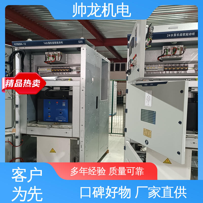 制氧设备厂 厂家直供 质量保障 一体化软起动柜 宁 夏
