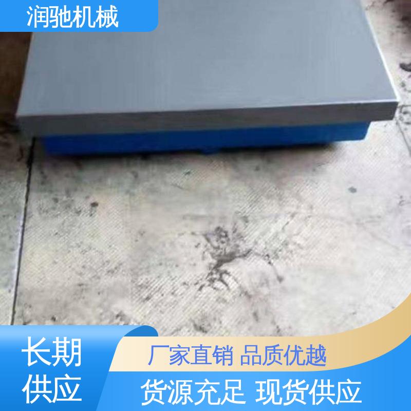 润驰供应 铸钢平台 齿轮箱试验台底座 高精度 防锈平板