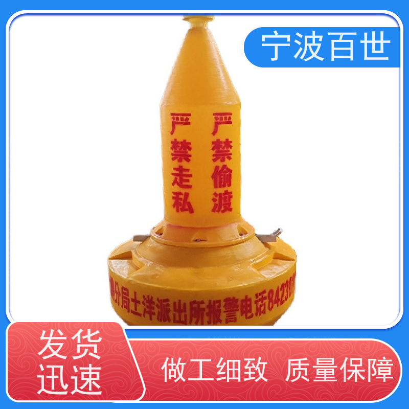 百世 养殖区边界 拦船浮标 潮汐水位预警 方案设计