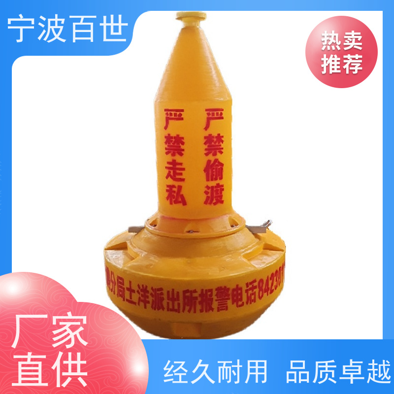 百世 海上风电 区域划分浮标 极地科考 方案设计
