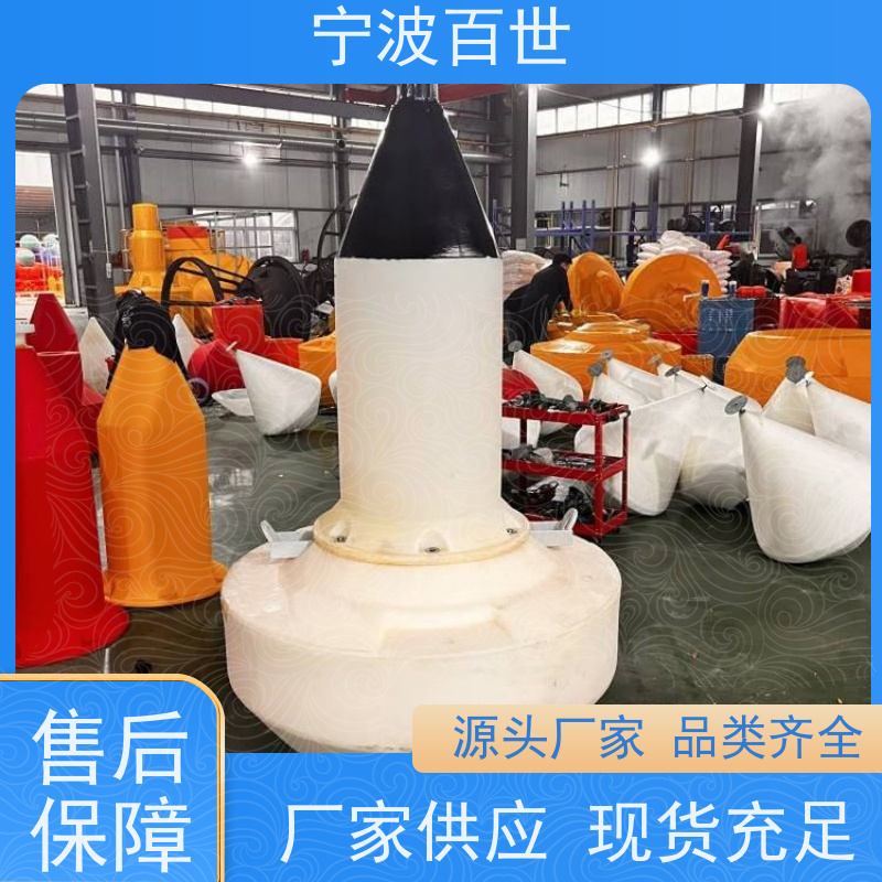 百世 核电站周边水域 通航标 河道净化 滚塑工艺