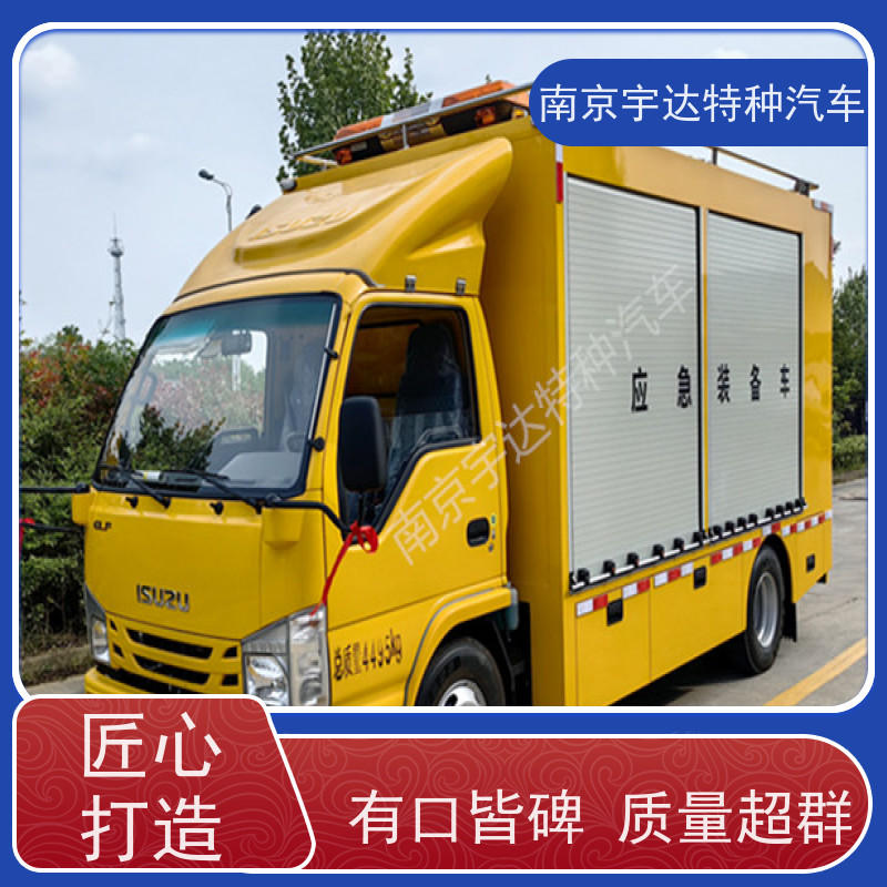 五十铃应急装备车市政管道抢险救援底盘型号：QL1040BUHAY包上户