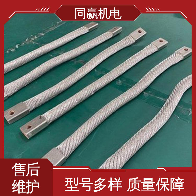 矩形铜母线伸缩节 开拓创新 低电阻裸铜色 同赢生产