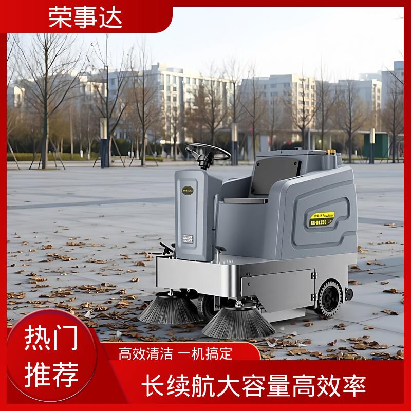 荣事达 雾炮喷雾高压水枪 园区 物业小区 工地厂区 扫地机清扫车工厂
