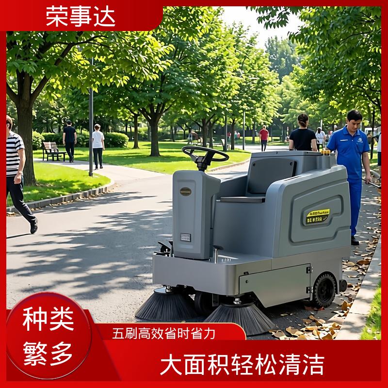 荣事达 市政道路 环卫清扫 驾驶式扫地车 后排冲对冲前扫射