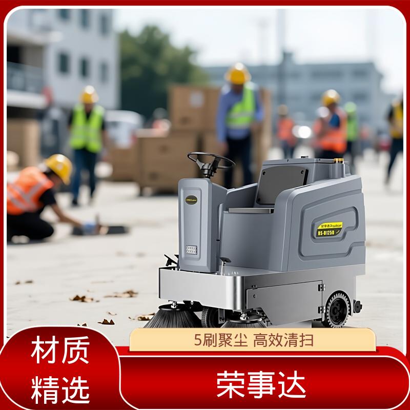 仓库 公园 环卫 扫吸喷多效合一 封闭式扫地车 荣事达