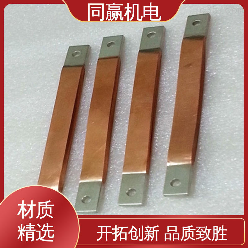 同赢生产 全铜母线伸缩节 焊接设备 经久耐用 按要求定制