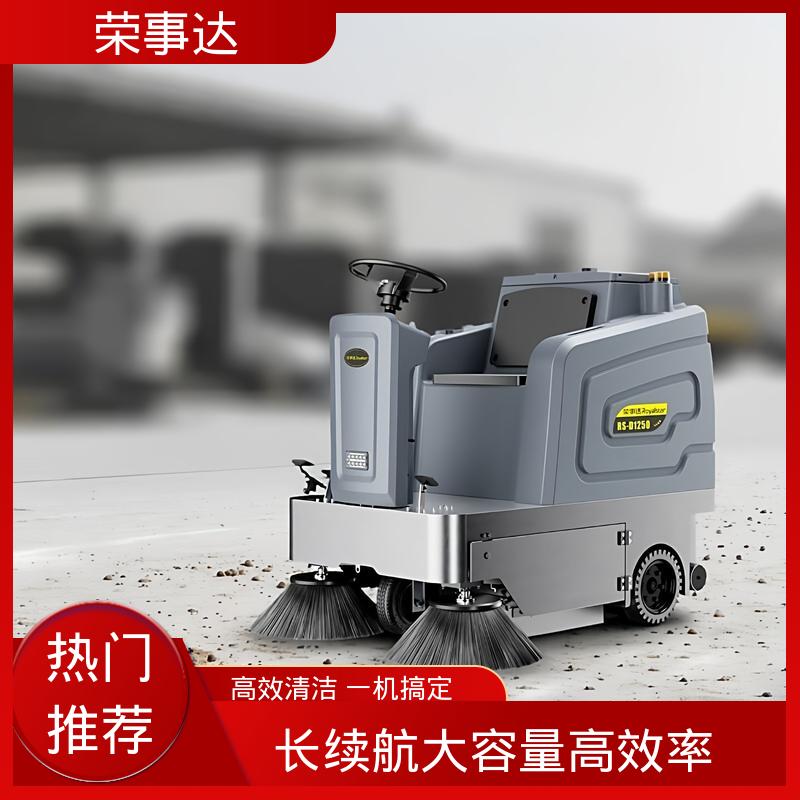 市政道路 环卫清扫 雾炮喷雾高压水枪 工业扫地车 荣事达