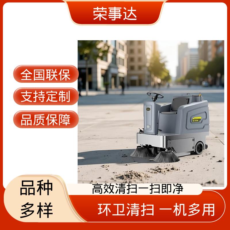 荣事达 清扫/雾炮/水枪/排冲/洒水 工业厂区 大型封闭式电动扫地车