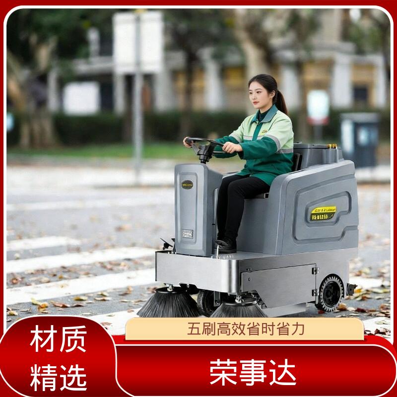 荣事达 大型封闭式电动扫地车 扫吸喷多效合一 道路 工厂 景区 广场 街道