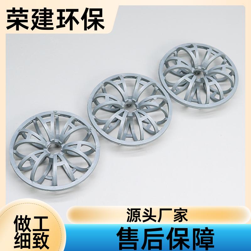 CPVC花环填料 25mm 机械强度高塑料泰勒花环 稳定耐用 荣建环保化工