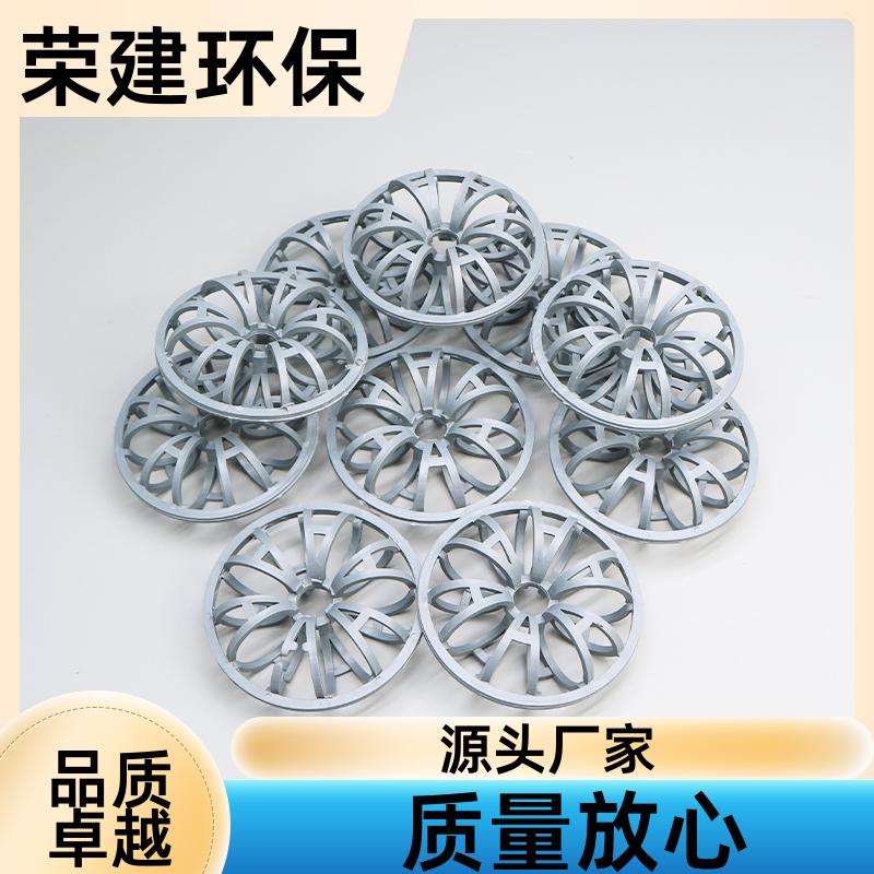 荣建环保 47mm 塑料花环填料 不易变形稳定耐用 轻质耐腐蚀 支持定制