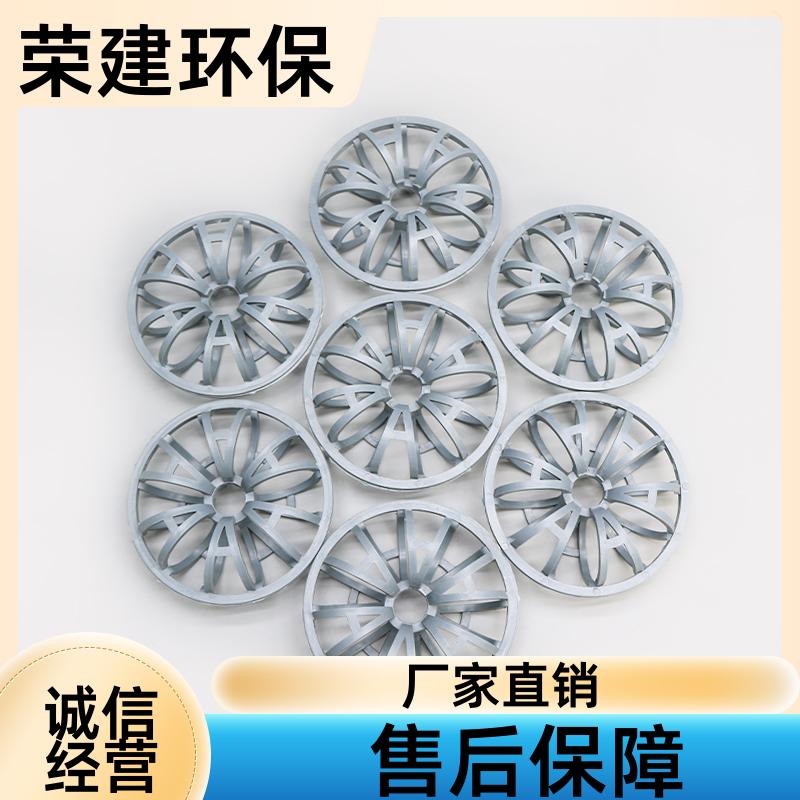 47mm 塑料花环填料 不易堵塞 通量高 酸洗尾气吸收 荣建环保