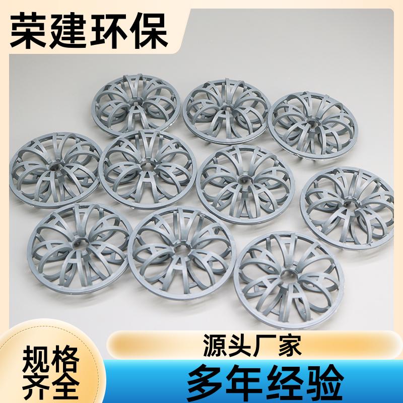 47mmCPVC材质塑料花环填料 机械强度高 废气洗涤 荣建环保化工