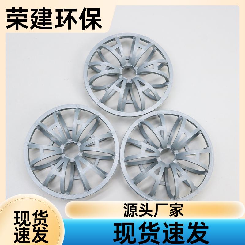 CPVC花环 荣建环保厂家供应 95mm塑料花环填料 通量大压降低 稳定耐用