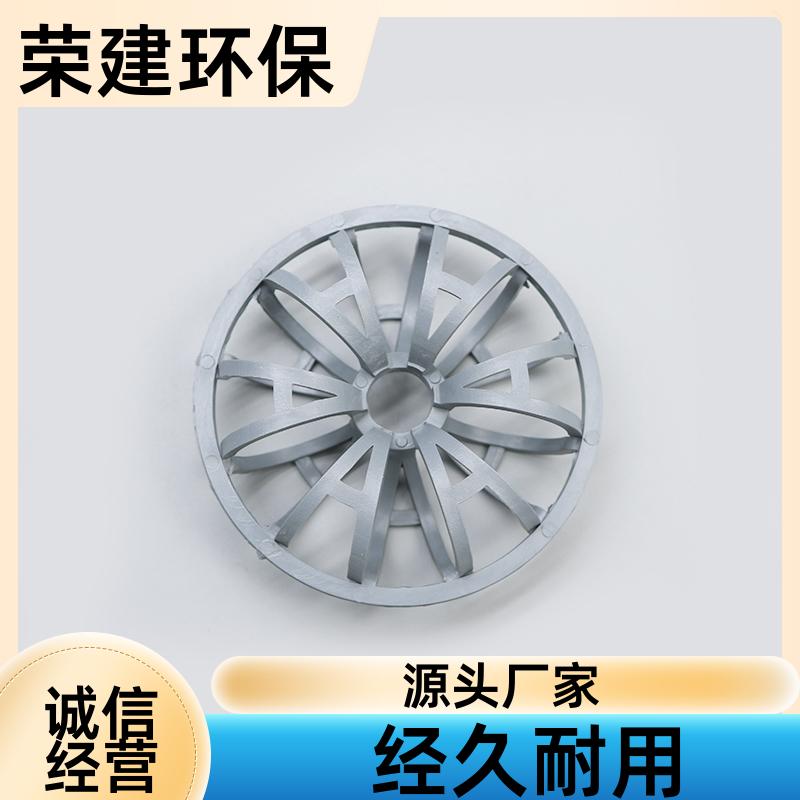 荣建环保化工 25mmCPVC材质 塑料花环填料 空隙率大 氯碱化工塔 规格全