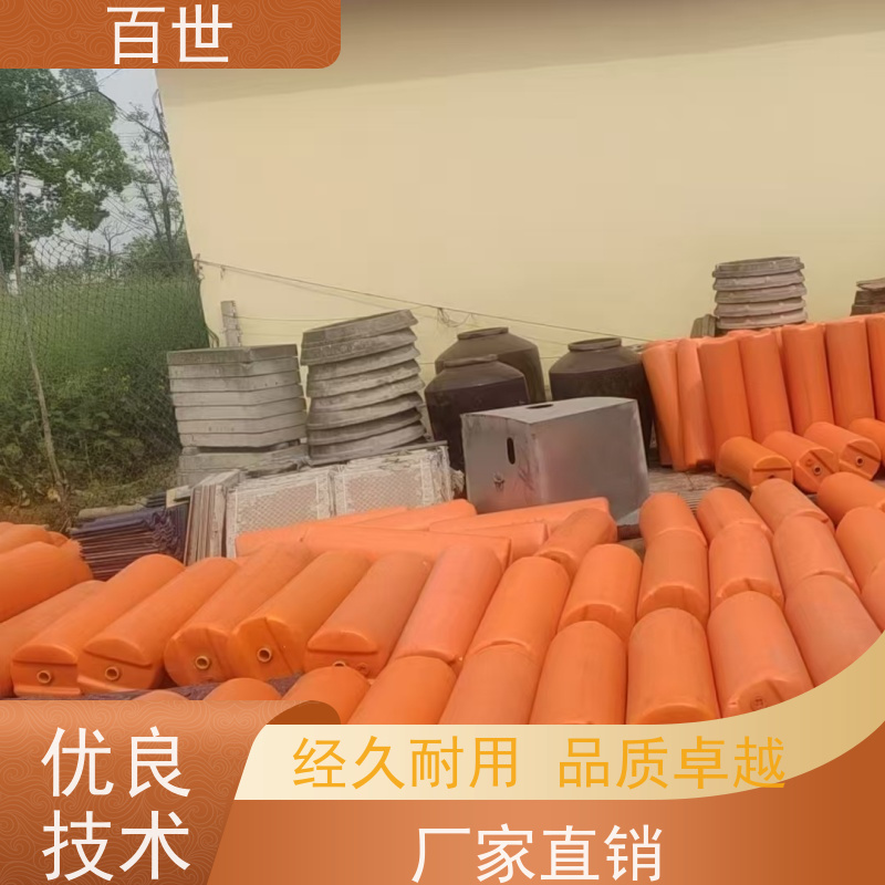 百世 泥石流多发区 拦污排 水位自适应 滚塑工艺
