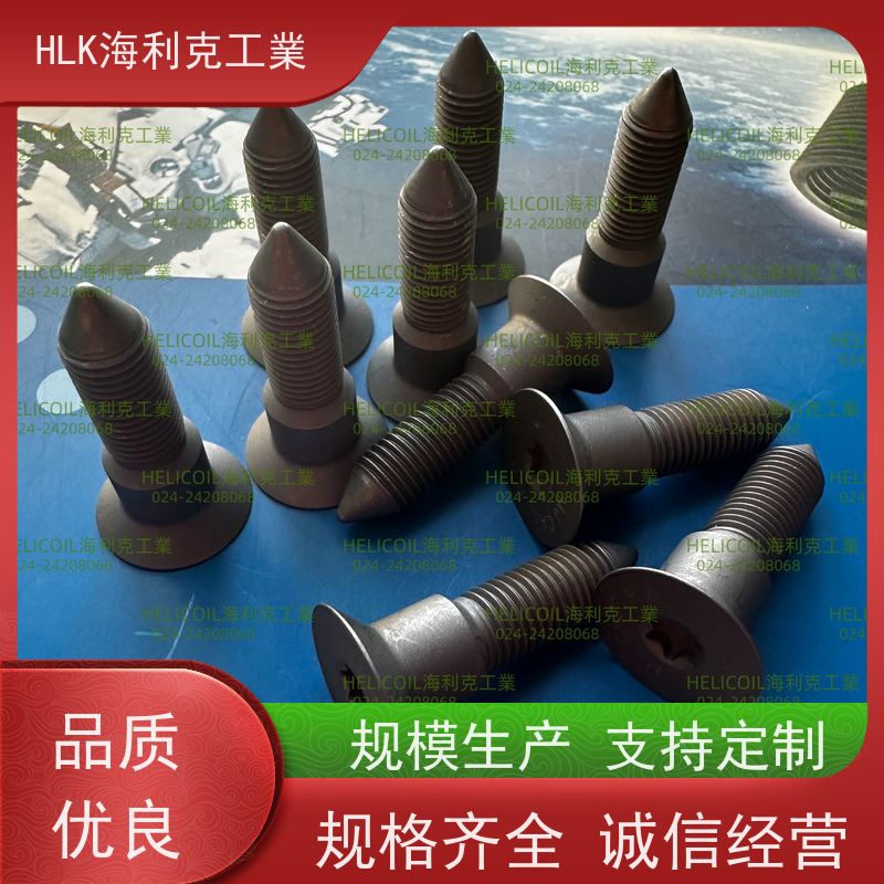 海利克精工制造 MJ螺纹齿轮槽100°沉头抗剪螺栓 二硫化钼涂层 M10