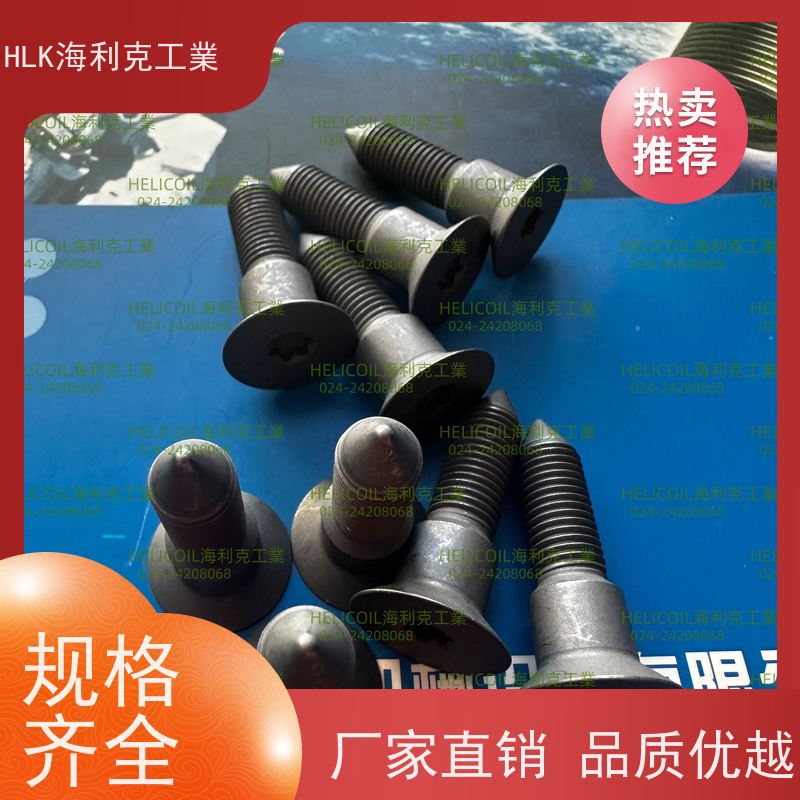 海利克精工制造 MJ螺纹齿轮槽100°沉头抗剪螺栓 0Cr13Ni8Mo2Al M12