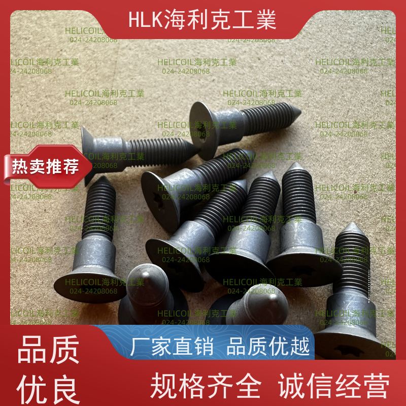 海利克精工制造 MJ螺纹齿轮槽100°沉头抗剪螺栓 化学钝化+ M12