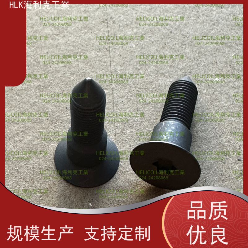 海利克工業 MJ螺纹齿轮槽100°沉头抗剪螺栓 化学钝化+ M10