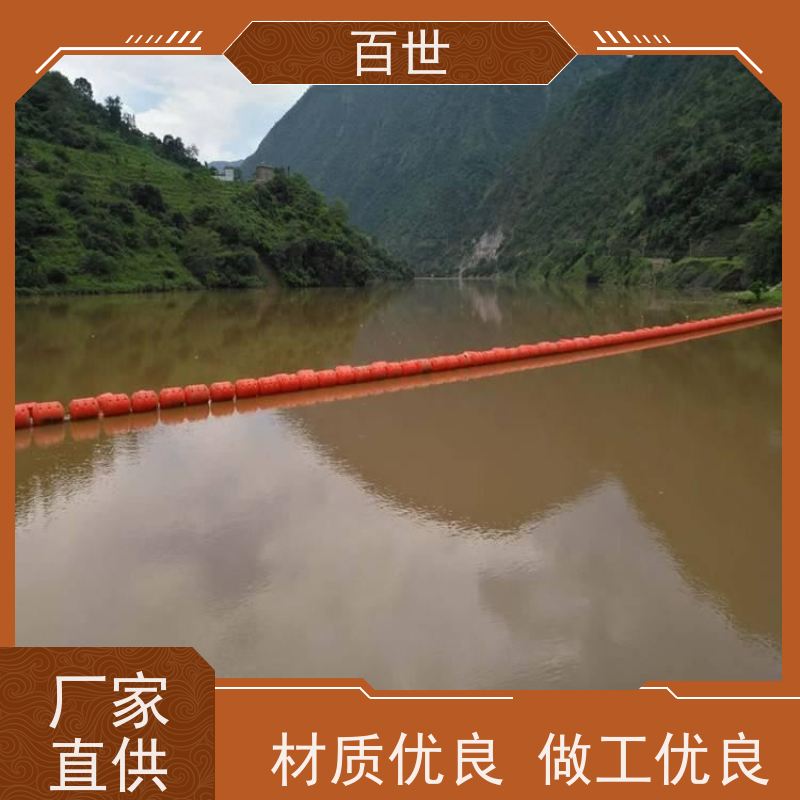 百世 饮用水源 拦船索 漂浮物拦截 生态友好材质
