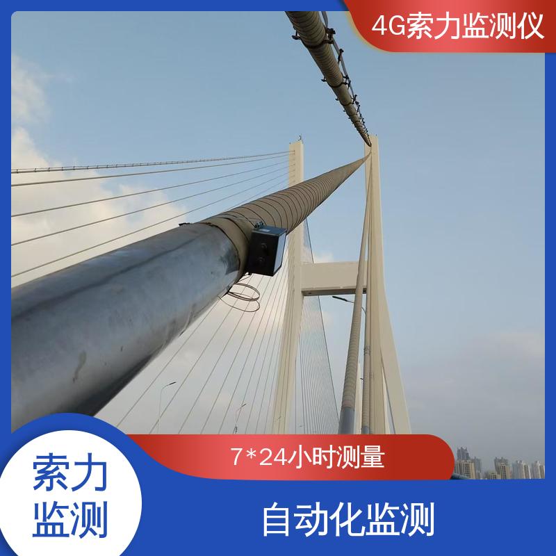 大型钢结构 安锐测控索力计 免布线安装 锚索频率测量