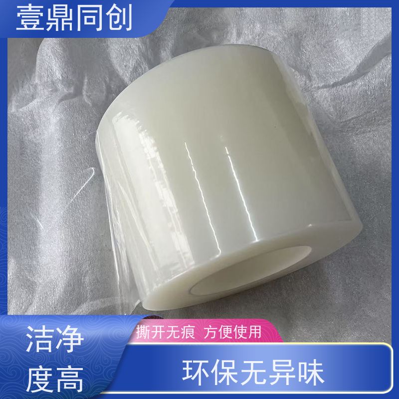 壹鼎同创 电子产品保护膜 抗老化 耐候性佳 确保贴合不起翘