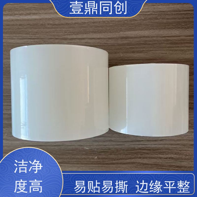 壹鼎同创 电子产品保护膜 吸附性高 防刮花 不留残胶 韧度高