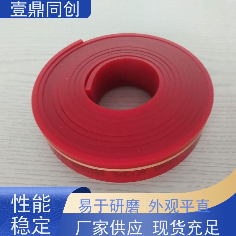 壹鼎同创 85度刮胶 每卷上面有喷码方便区分硬度和规格 使用寿命长