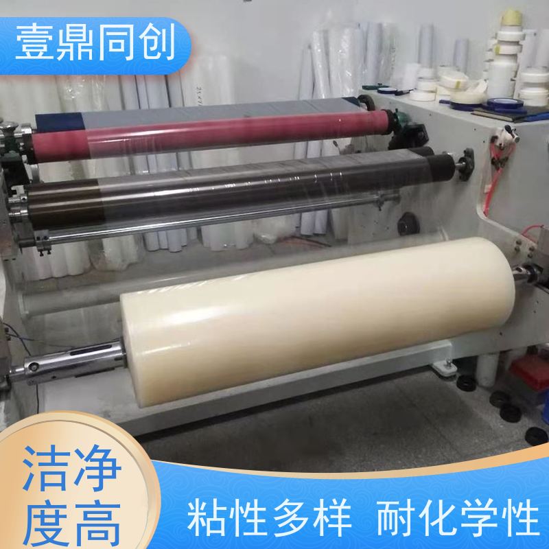 壹鼎同创 PE保护膜 防刮膜 防水性 使用后不易残留胶质