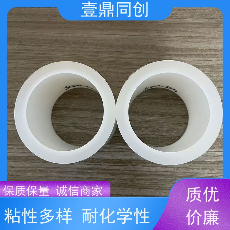 壹鼎同创 PE保护膜 环保无异味 确保贴合不起翘