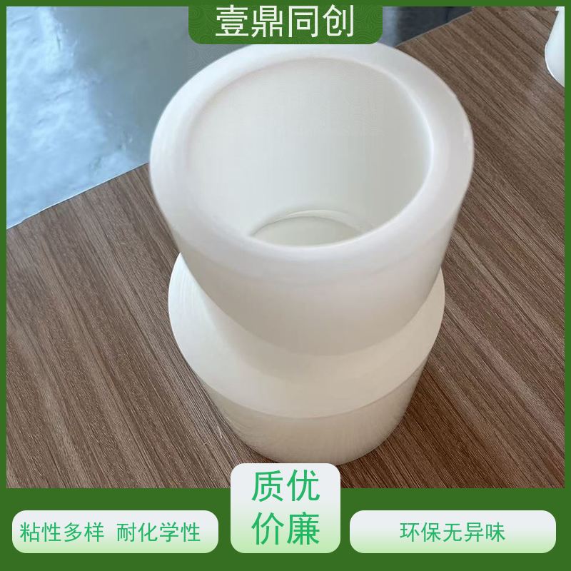 壹鼎同创 防刮膜 表面硬度好 韧性强 分切无毛边
