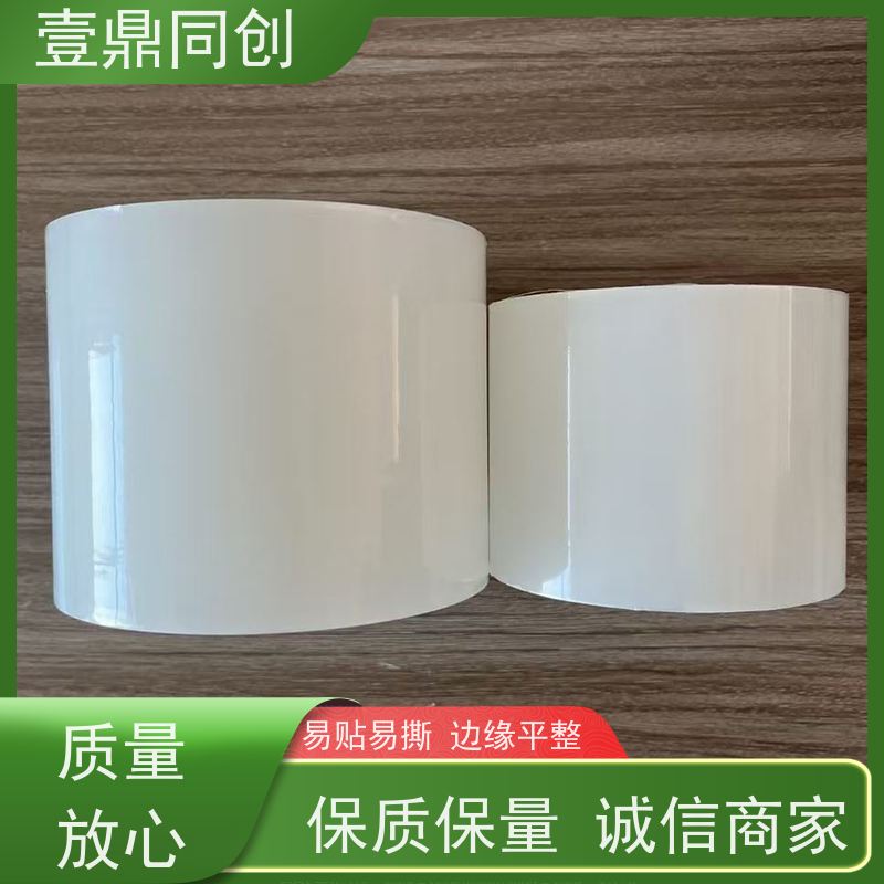 壹鼎同创 产品表面保护膜 触摸效果好 良好的机械强度