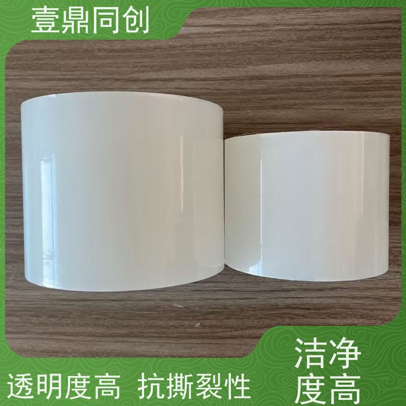 壹鼎同创 电子产品保护膜 吸附性高 防刮花 洁净度高 无划痕