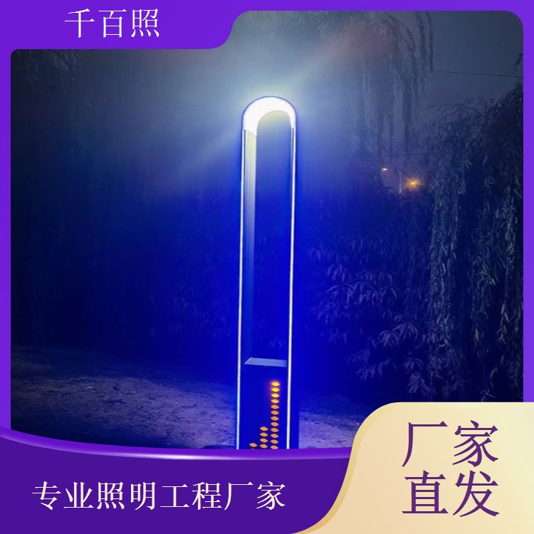  节能照明工程改造老旧灯光升级替换省电降本增效千百照