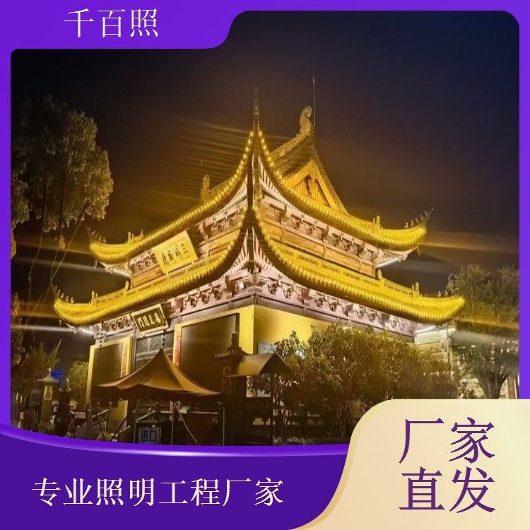  照明工程施工团队持证上岗规范操作工程质量过硬千百照