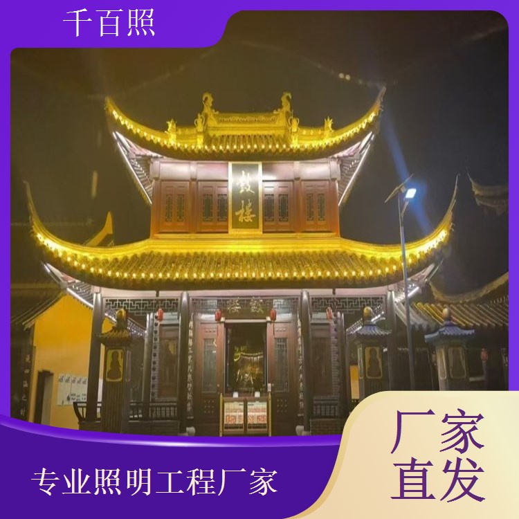  照明工程设计厂家专业设计师团队量身打造创意十足千百照
