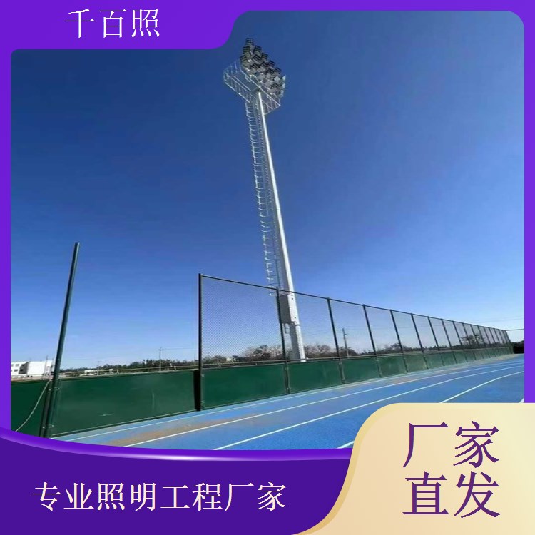  泛光照明工程施工大面积均匀照明覆盖范围广千百照