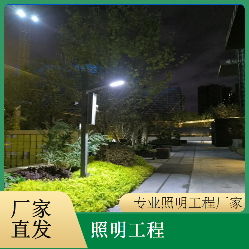  照明工程方案优化成本效果双重提升为客户省成本千百照