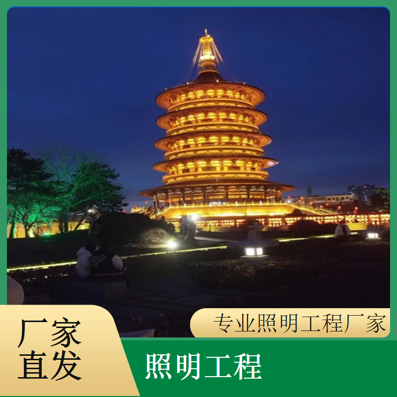  照明工程高光效灯具省电节能降低长期使用成本千百照