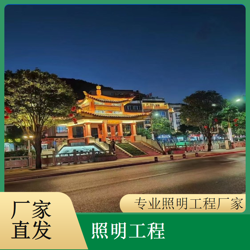  照明工程上门服务免费现场勘查制定专属方案千百照