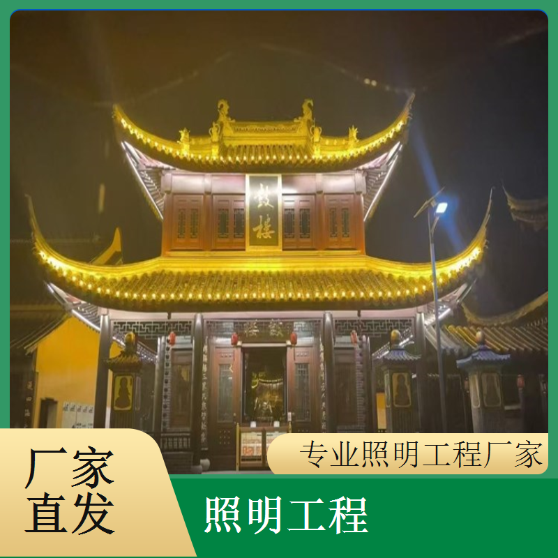  照明工程专业监理全程监督施工确保每一处细节千百照