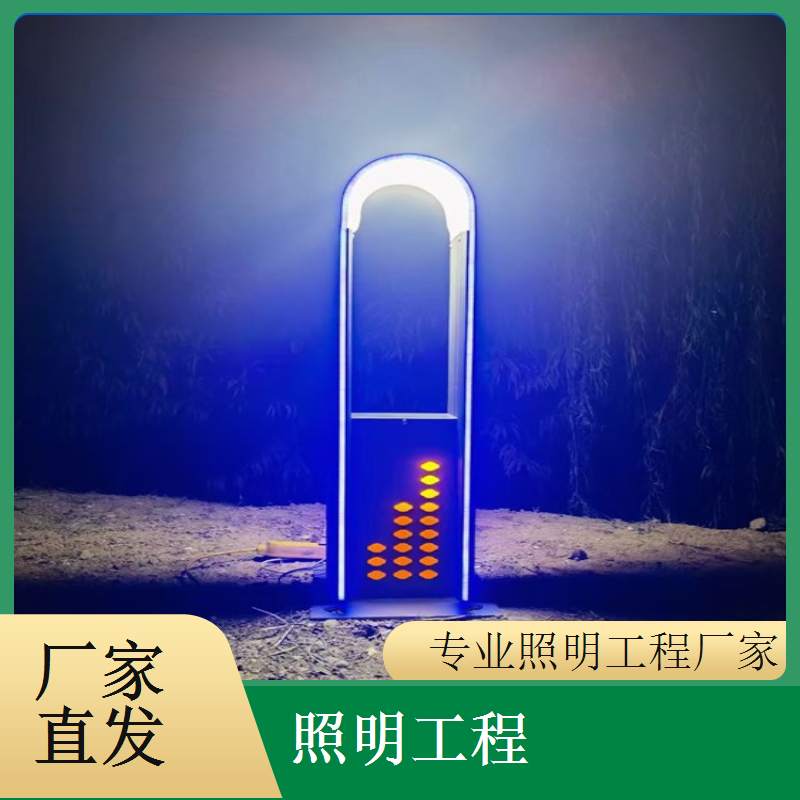  照明工程园区整体规划合理布局灯光提升环境品质千百照