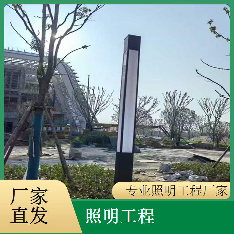  照明工程工厂园区改造提升形象改善工作环境千百照