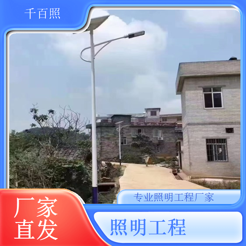  化工区域照明工程安全耐用符合场所规范使用要求千百照