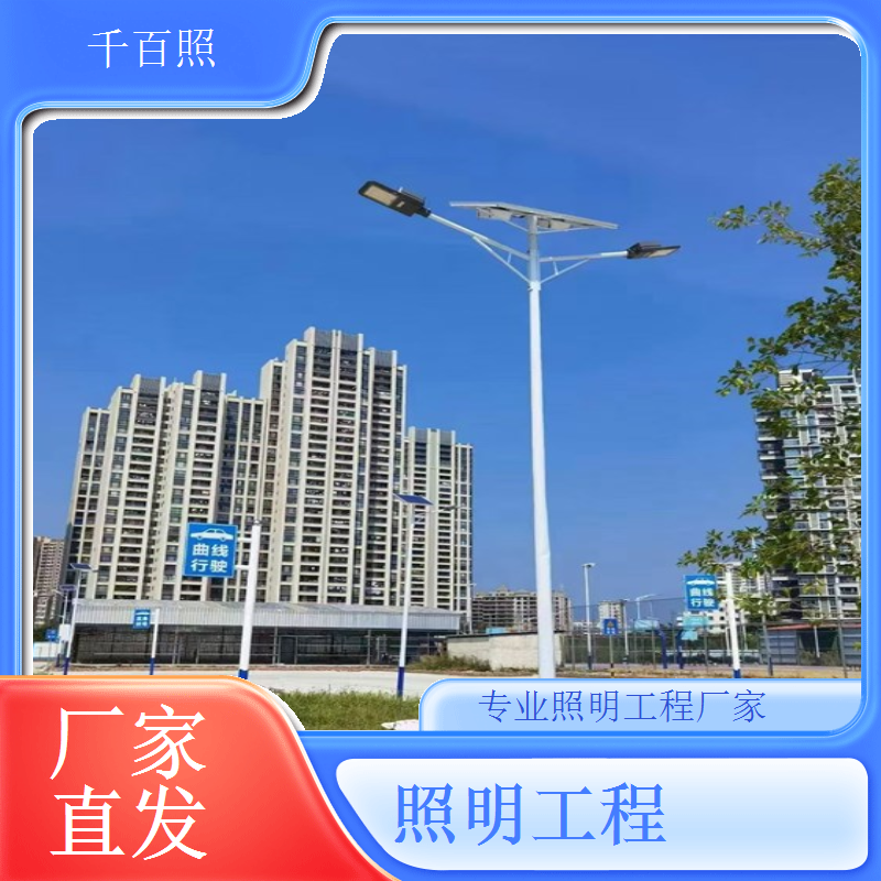  建筑工地照明工程临时照明稳定可靠保障施工安全千百照