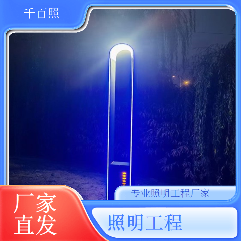  照明工程产品运行稳定无噪音营造安静舒适使用环境千百照