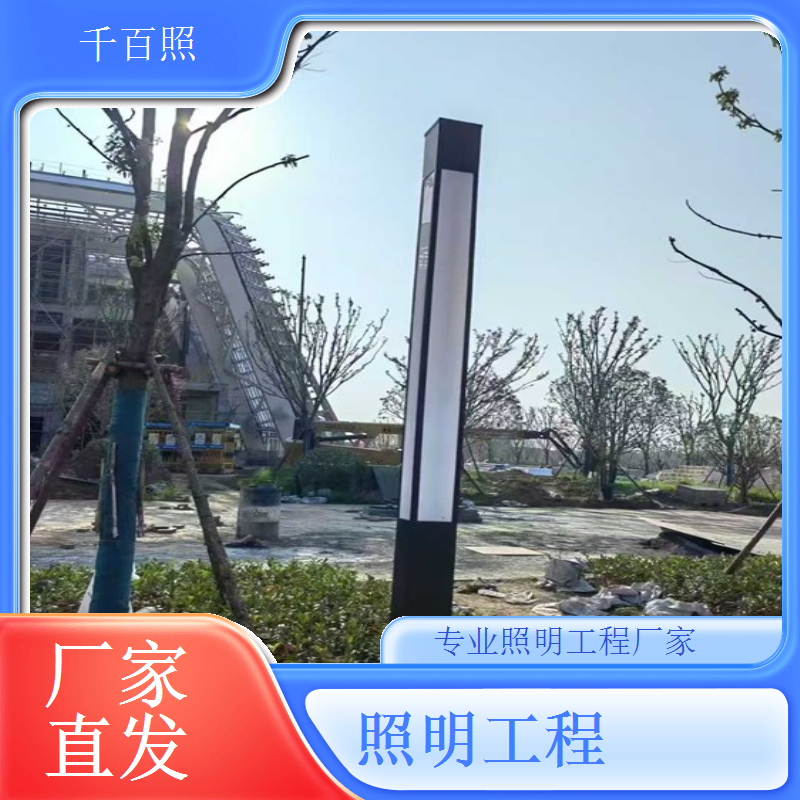  照明工程产品可灵活拆装适合临时场所与改造项目使用千百照