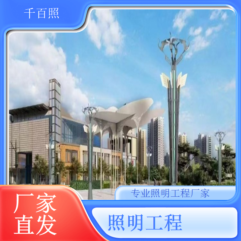  照明工程严格质量检测出厂全检确保产品合格无次品千百照